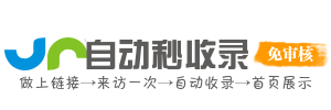 爱辉区投流吗,是软文发布平台,SEO优化,最新咨询信息,高质量友情链接,学习编程技术